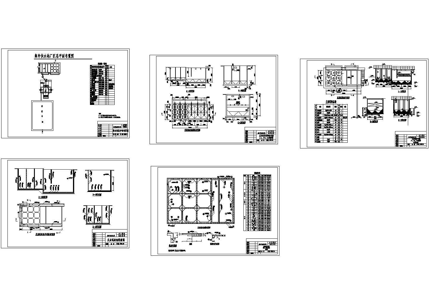 某地供水工程设计施工图纸（含建筑结构、6个CAD）