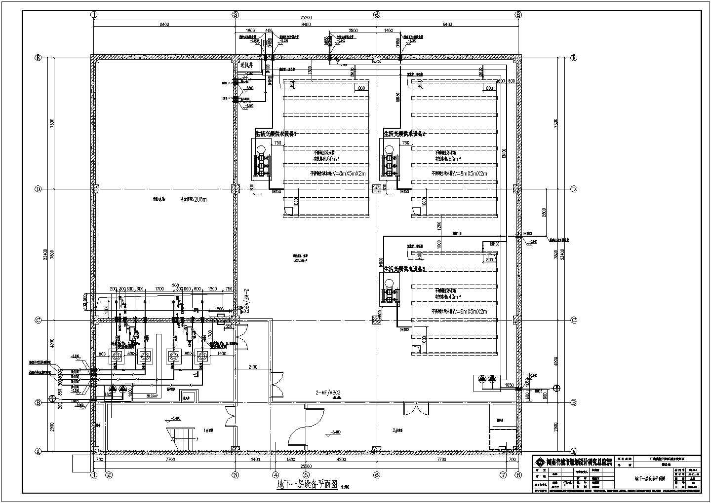 一套简单实用的消防泵房和水池建筑施工图纸（含设计说明）