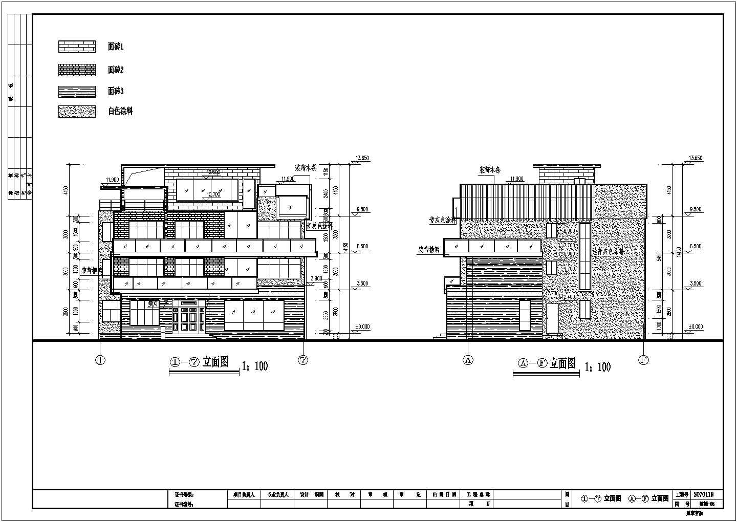 一套三层独栋别墅建筑结构全套施工图