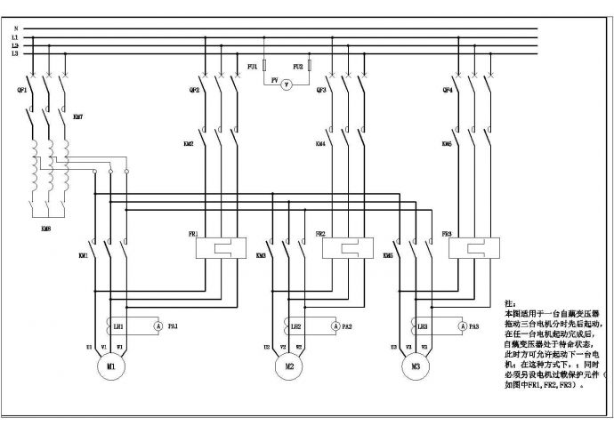 一台自耦变压器拖动三台电机图纸（共3张）_图1