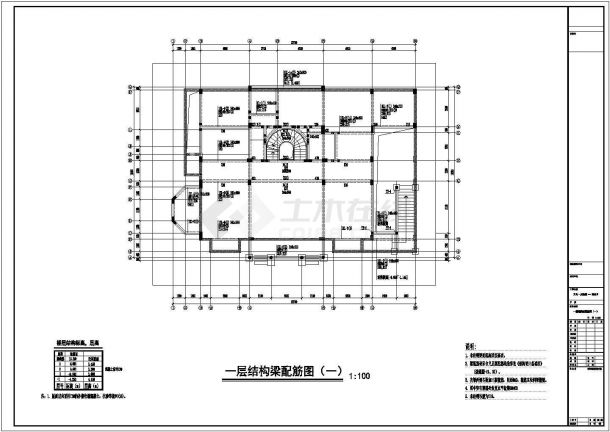 一套详细的义乌别墅和民房建筑图及框架结构施工图-图二