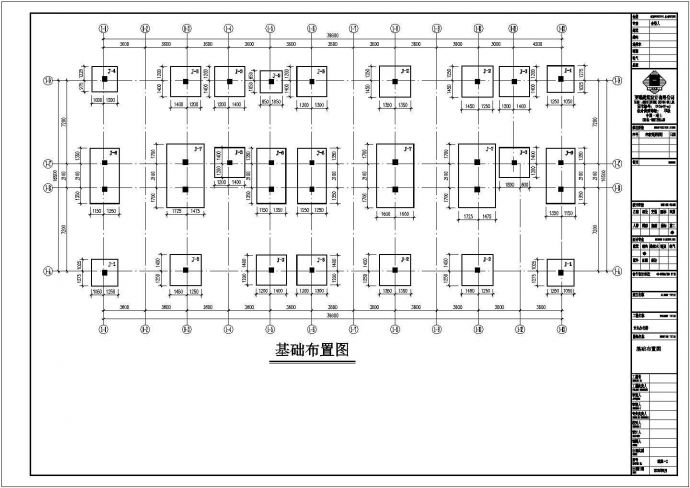某四层框架结构办公楼施工设计全套图_图1