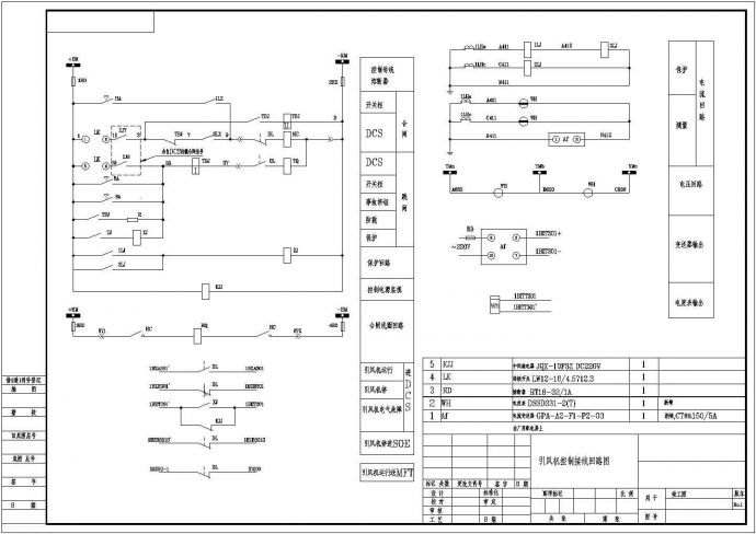 6KV电机控制接线CAD图_图1