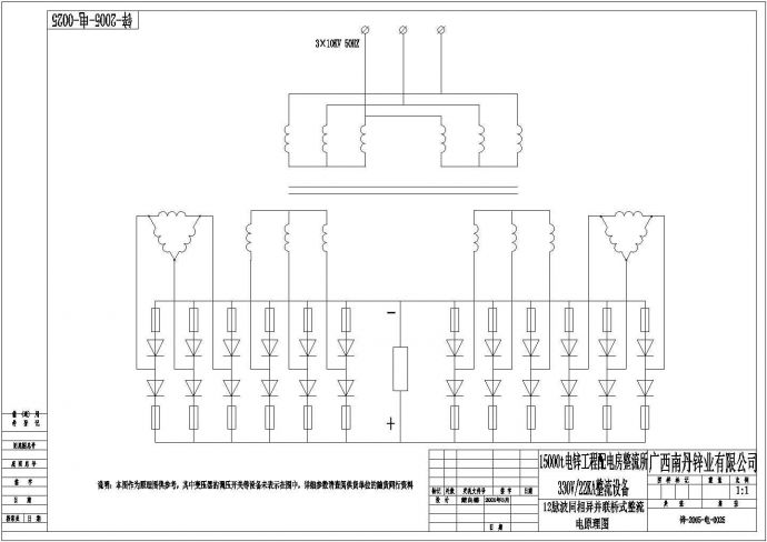 12脉波整流装置电原理CAD图_图1