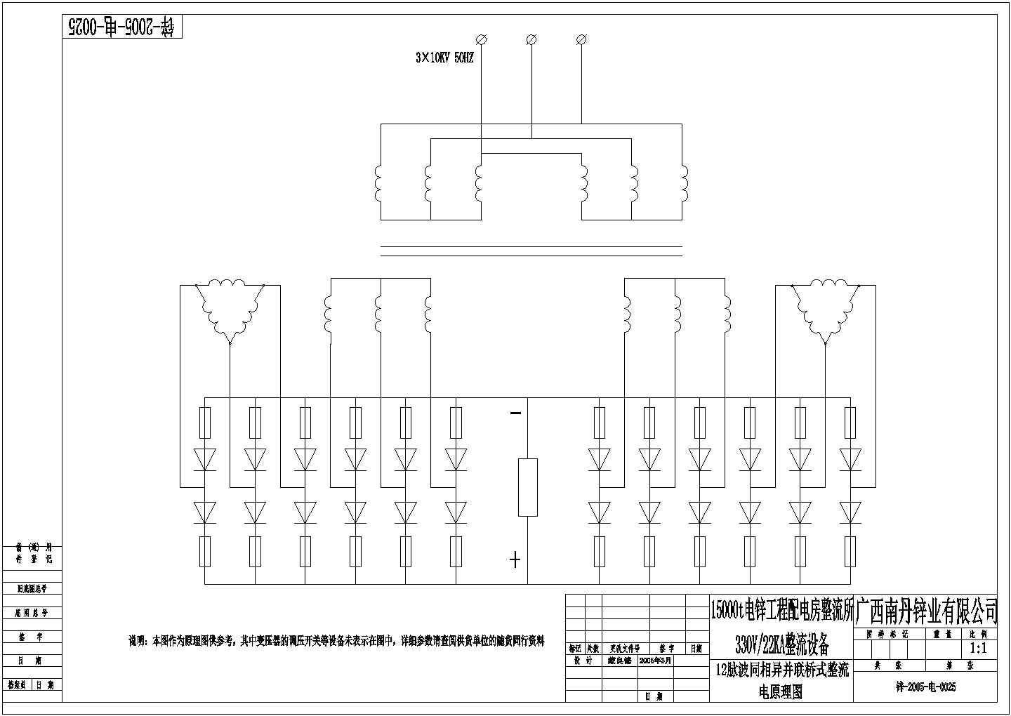 12脉波整流装置电原理CAD图