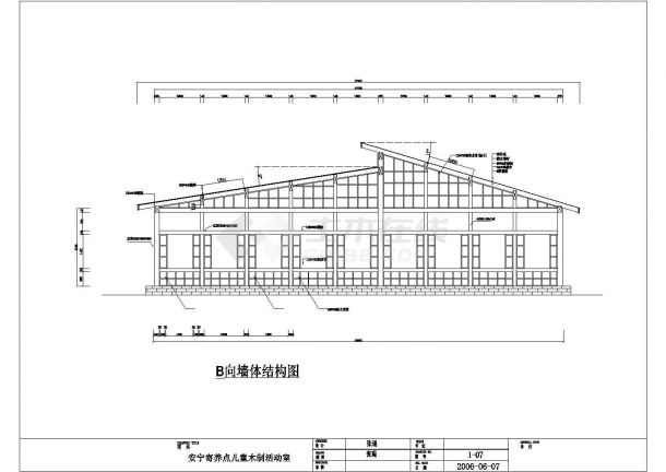 某地小型儿童木质活动室建筑图（含设计说明）-图一