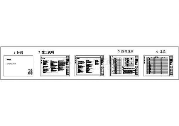 中式云峰投资办公室建筑施工cad图纸（含效果图）-图一