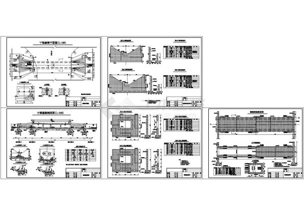 干渠涵洞平面剖面图 配筋图 设计施工图-图一