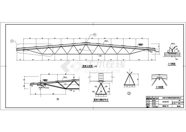 某公司单层坑木加工房建筑及结构设计施工图-图二