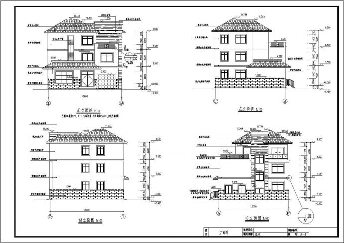 三层别墅住宅建筑结构施工图（含设计说明）_图1