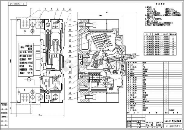 CM1-63L塑料外壳式断路器总装CAD图1-图一