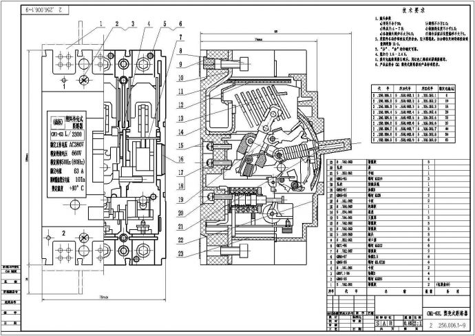 CM1-63L塑料外壳式断路器总装CAD图1_图1
