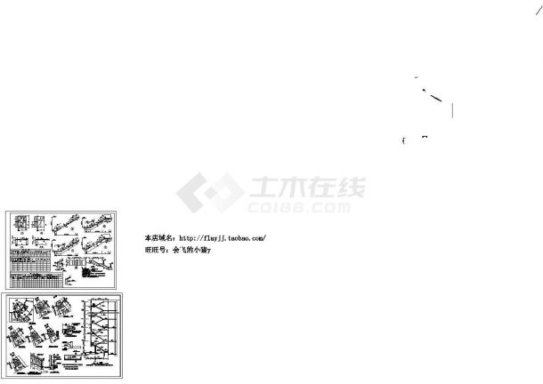 商住楼不锈钢楼梯扶手详图-平面 剖面 配筋-图一