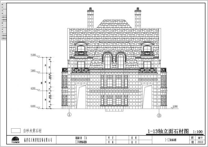 某地区三层双拼别墅建筑设计石材幕墙施工图_图1