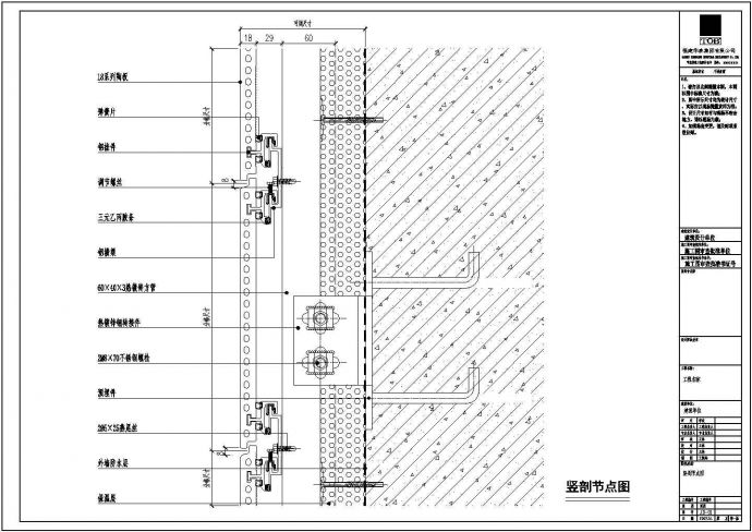 某设计人员整理之铝横梁及挂件安装方案图_图1