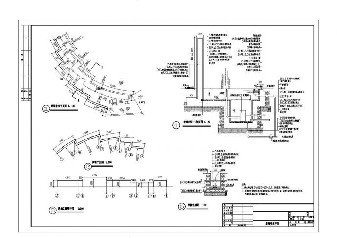 喷泉--景墙施工详图_图1