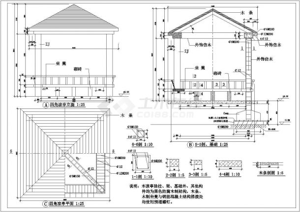 长3米 宽3米 四角凉亭平立剖面图-图一