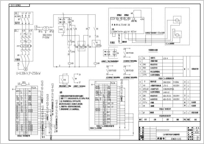 40T工业锅炉房电气全图（标注详实）_图1