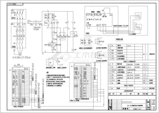 40T工业锅炉房电气全图（标注详实）-图二