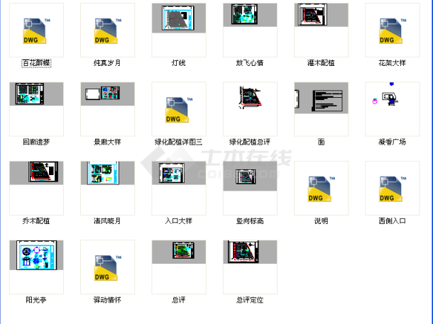 庭香园环境景观园林施工图（标注详细）-图一