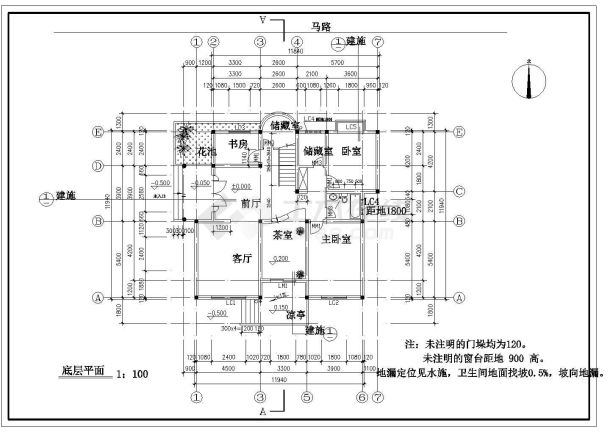 某市单栋别墅建筑施工图纸（共8张）-图二