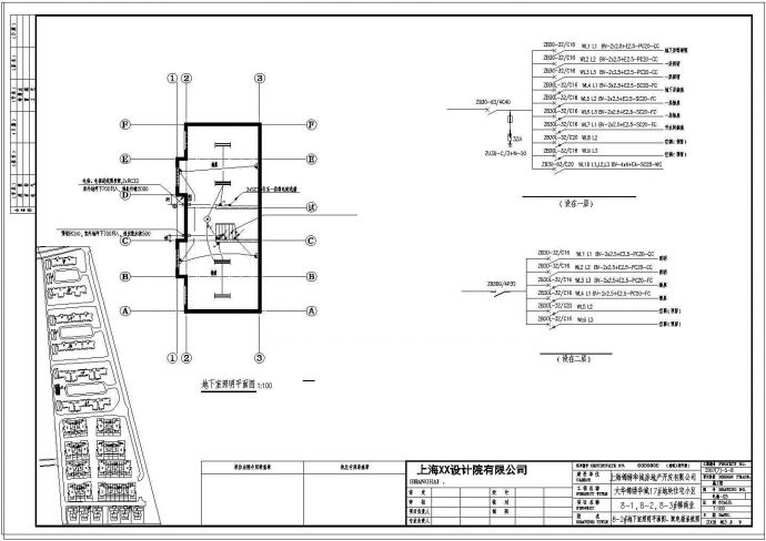一套详细的商业街电气设计方案图纸_图1