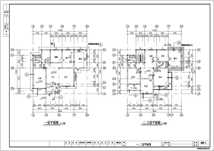 精致独立式别墅建筑施工图纸（共8张）_图1