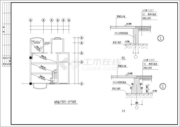 某别墅样板房建筑施工图（共13张）-图二