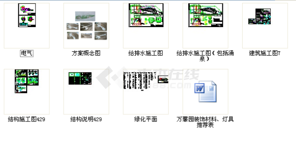 某地国际园林花卉博览园梅林景点园林施工图-图一