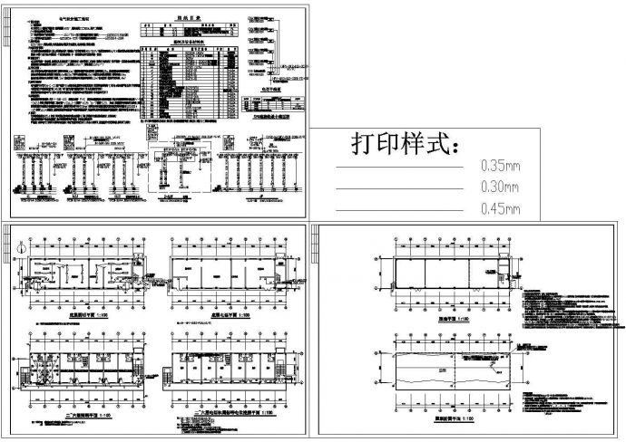 多层宿舍楼电气设计施工平面图纸_图1