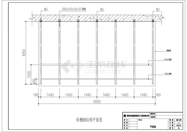 某地点式拉杆式钢结构雨棚部分图纸-图二