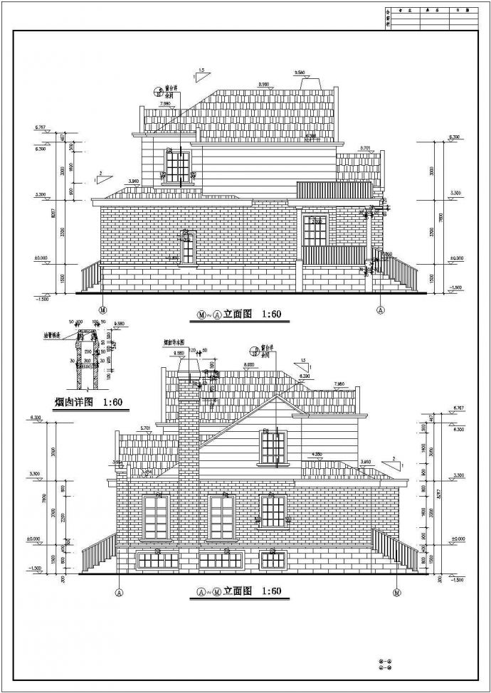 某地区二层坡屋面别墅建筑设计施工图_图1