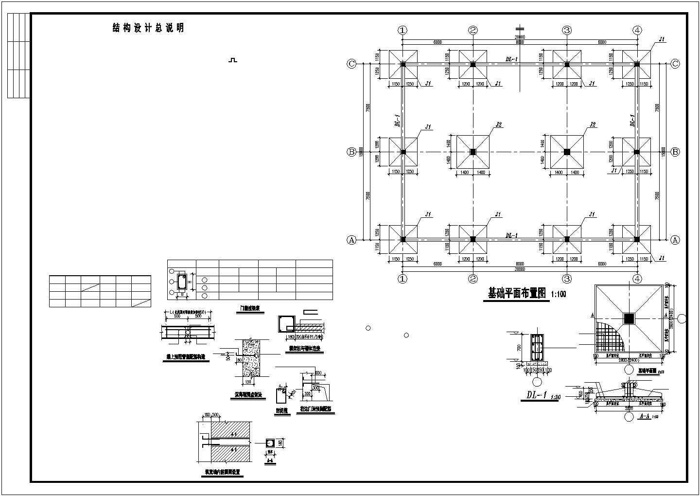 最新整理的实用锅楼房建筑方案设计图