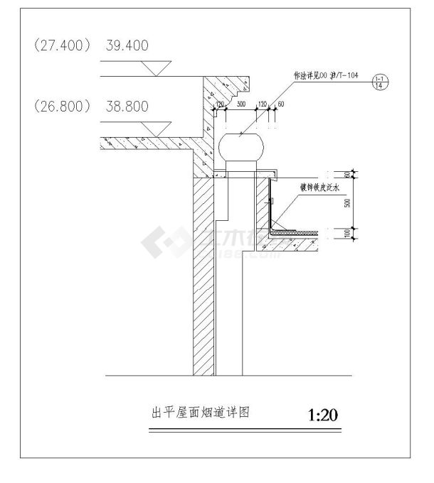 出平屋面烟道详图-图一