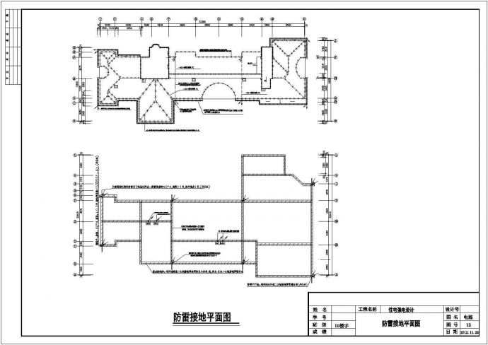 某地区十八层住宅楼电气设计全套图纸_图1