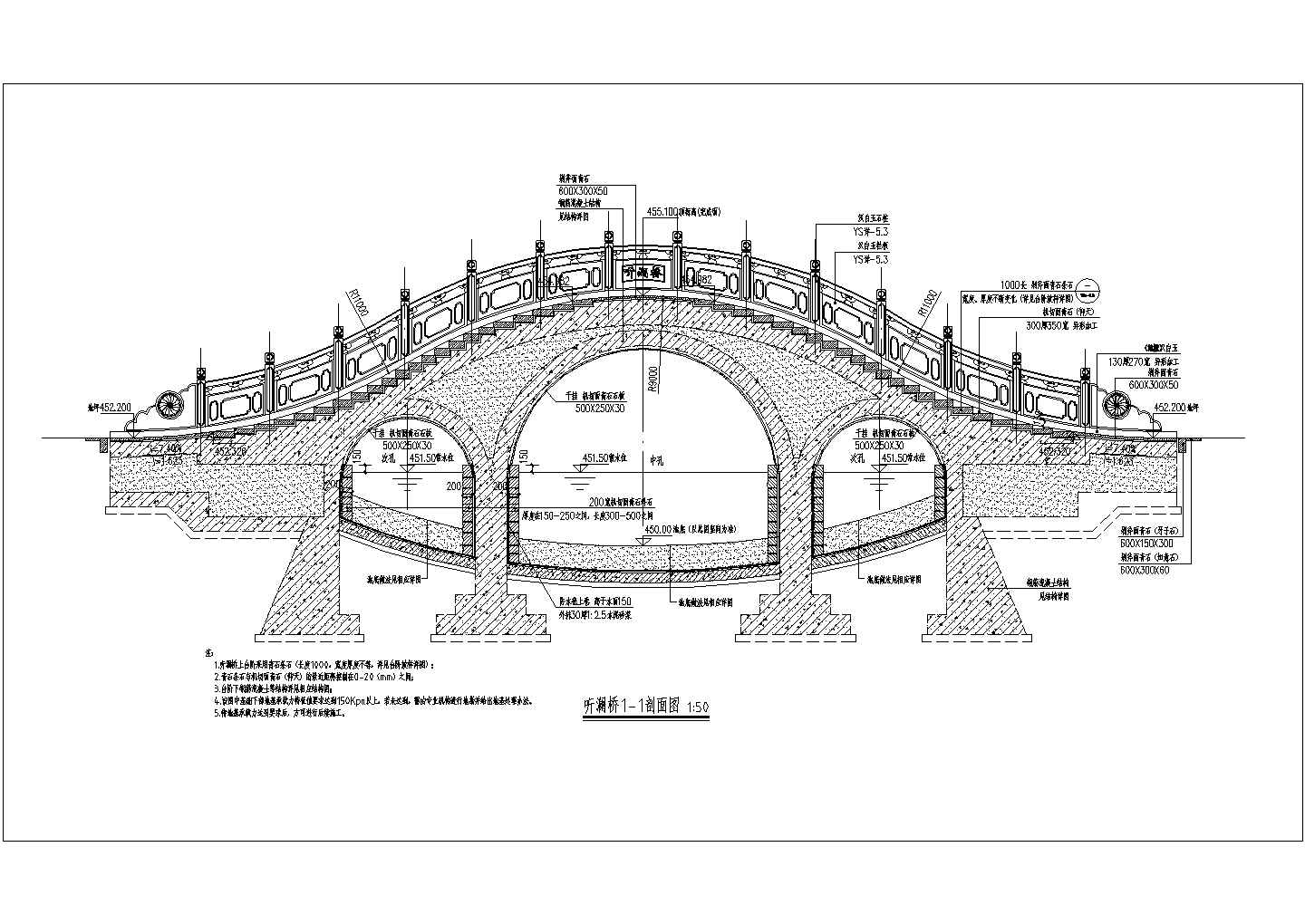 20米三孔混凝土仿古景观拱桥全套施工图