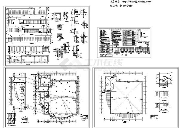 某1+1夹层框架结构2626.86平米公司职工餐厅设计cad建施图（含设计说明）-图一