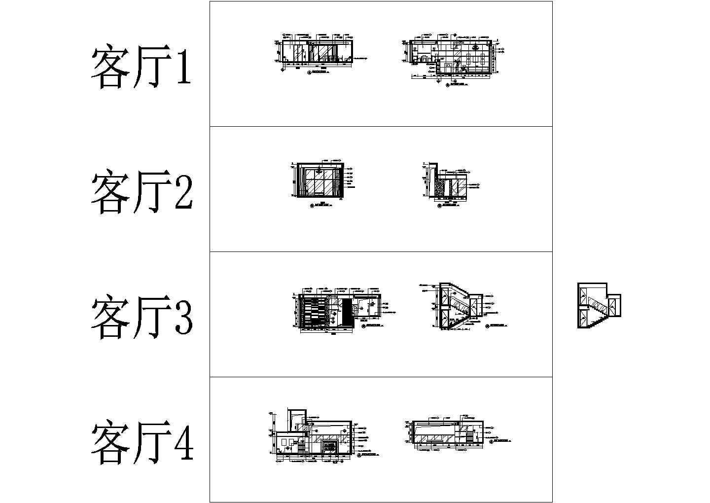 深圳中信红树湾11栋2701错层复式装修设计施工图