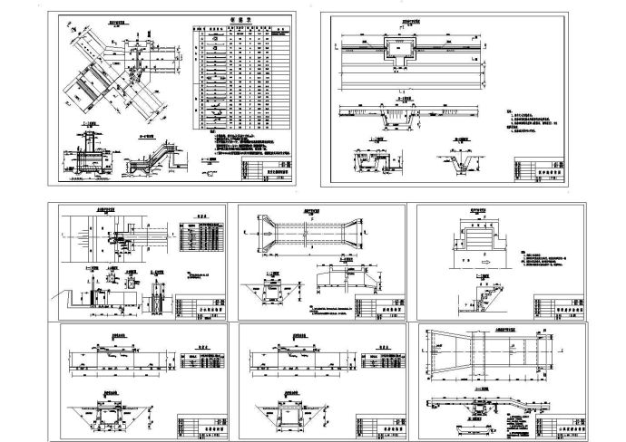 渠首及侧堰钢筋图 沉砂池分水闸涵洞渠道踏步农桥山洪渡槽结构图(竣工)_图1
