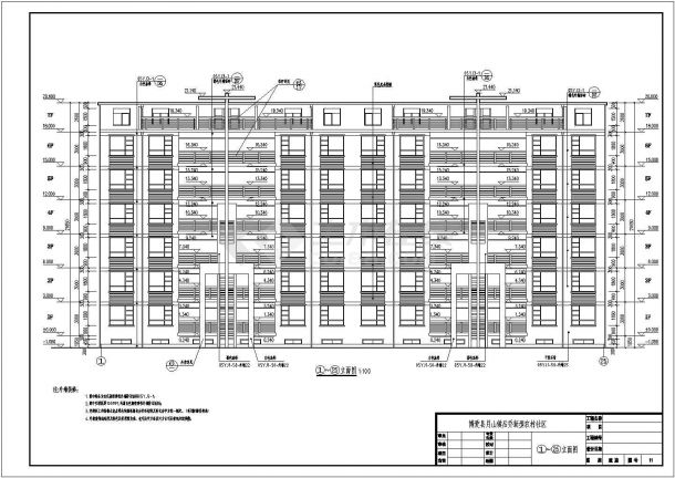 博爱县某地七层砖混结构住宅建筑设计施工图纸-图一
