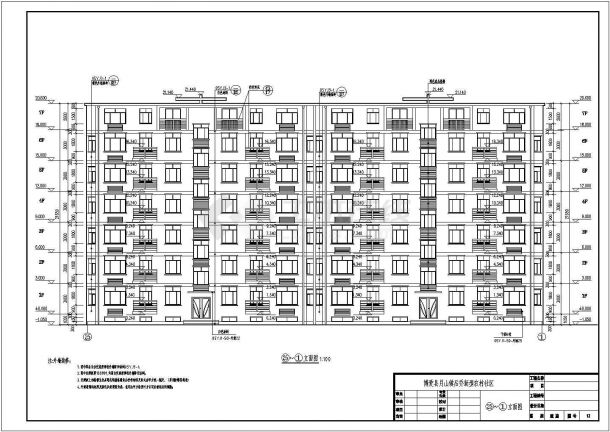 博爱县某地七层砖混结构住宅建筑设计施工图纸-图二
