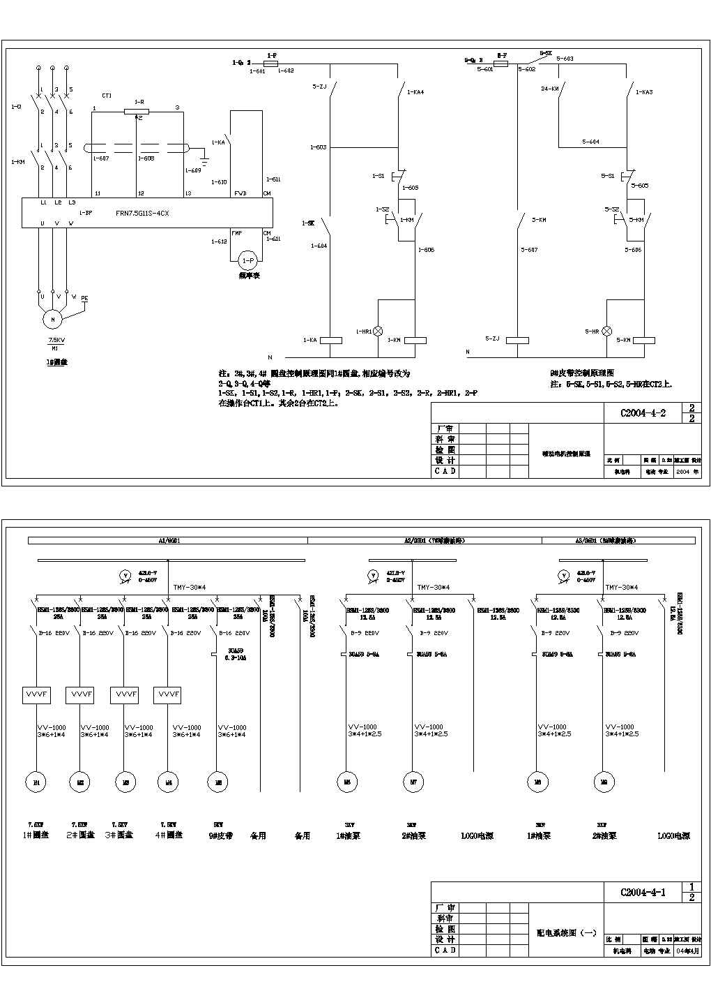 辅助电机控制原理CAD图