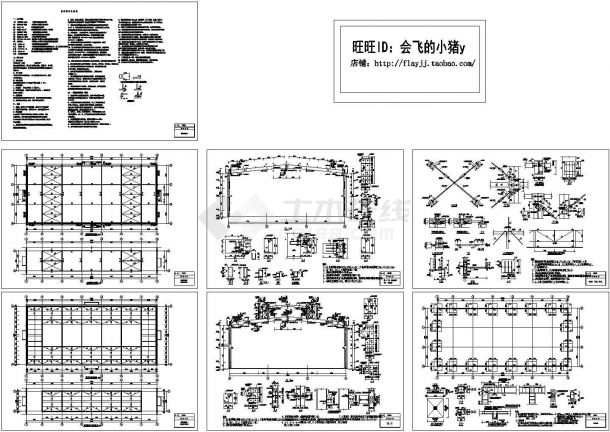 上海某39.6x17.6m单层钢结构厂房CAD图-图一