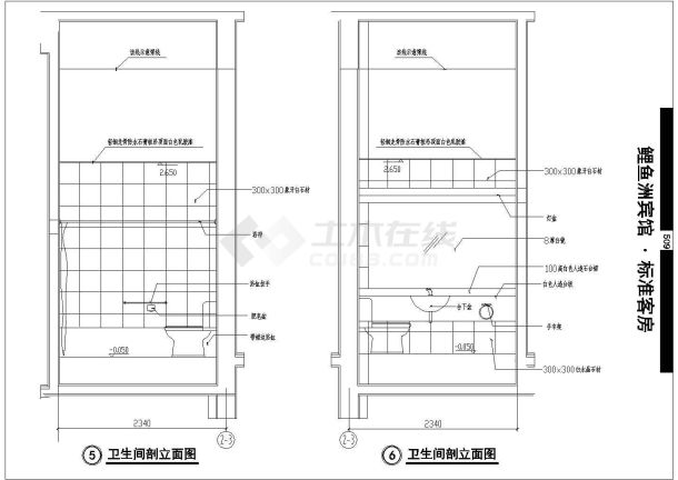 鲤鱼洲某宾馆高级套房建筑图（标注详细）-图一