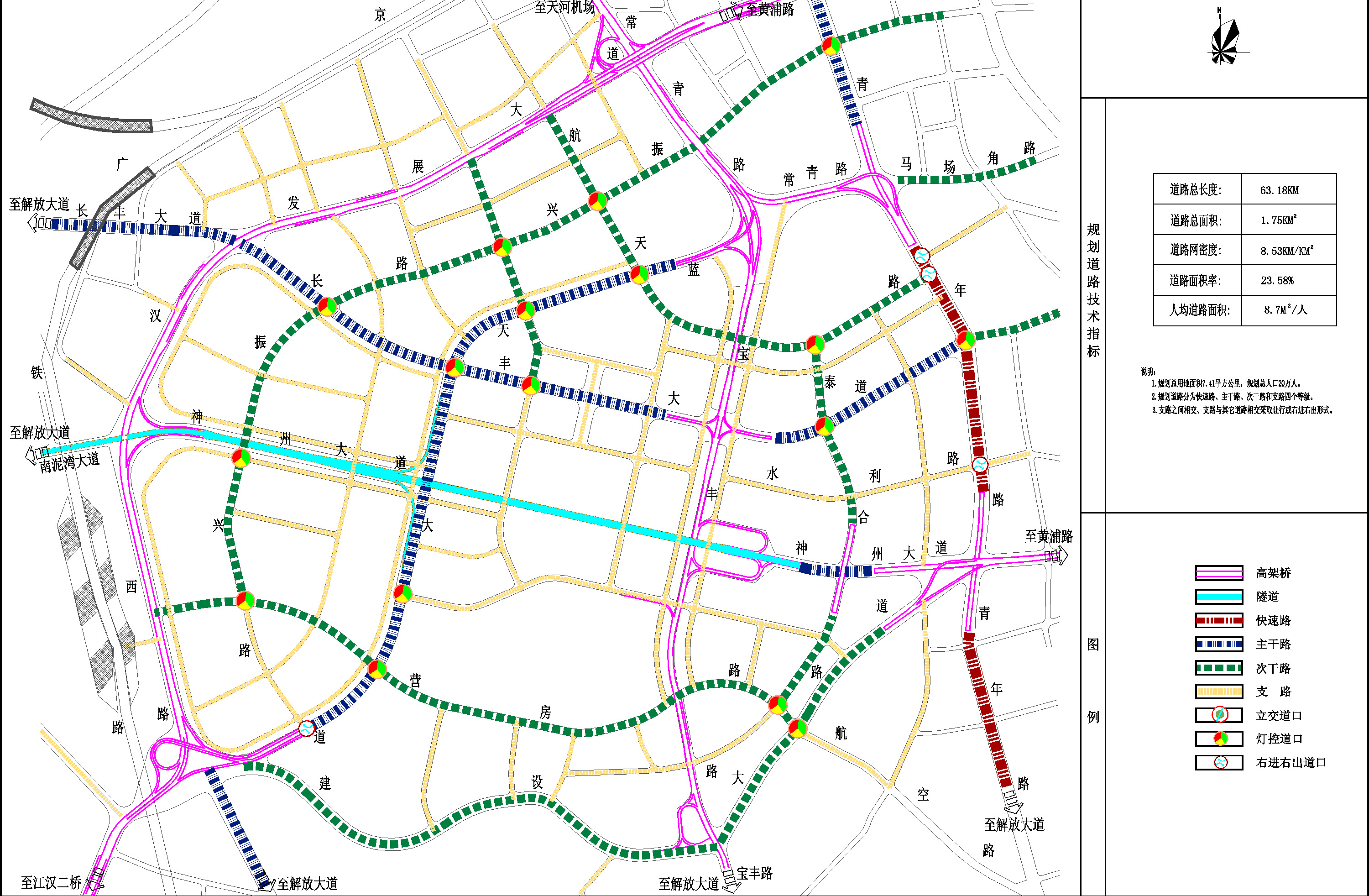 某城市道路交通规划设计图纸（共4张）