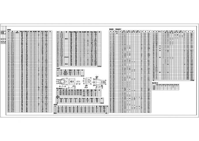 某6度区多功能厅平板网架施工图（19.8x67.6m）_图1