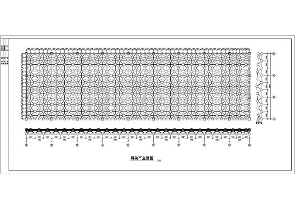 某6度区多功能厅平板网架施工图（19.8x67.6m）-图二