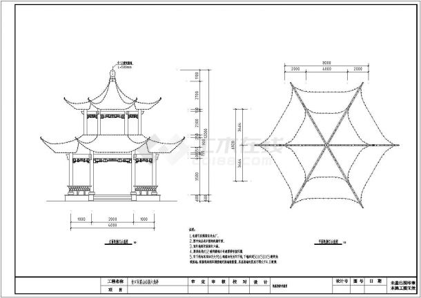 庆元县竹口瓦窑山公园六角亭建筑设计方案图-图二