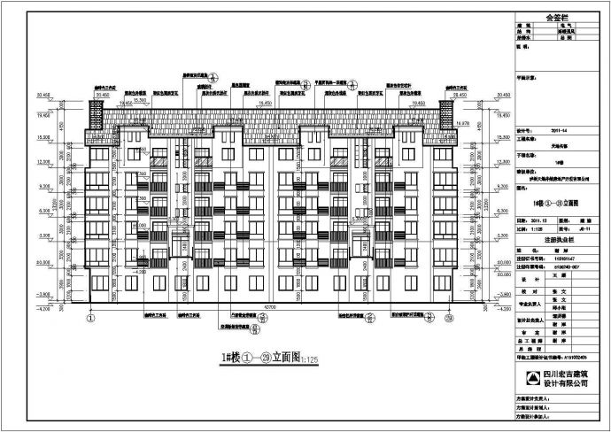 某小区两套多层住宅楼建筑设计方案图纸_图1