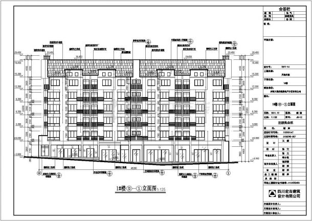 某小区两套多层住宅楼建筑设计方案图纸-图二
